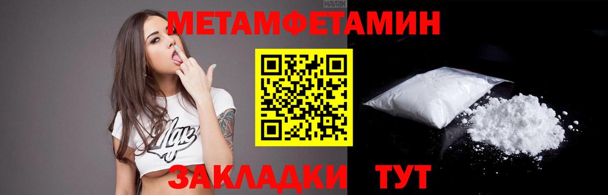 АМФ VHQ Сегежа