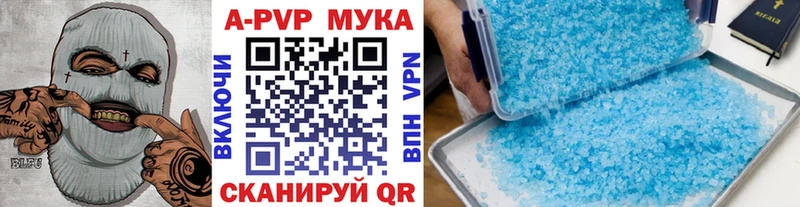 наркота  Сегежа  А ПВП СК 