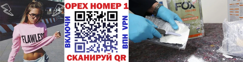 хочу наркоту  MEGA tor  Кокаин FishScale  Сегежа 
