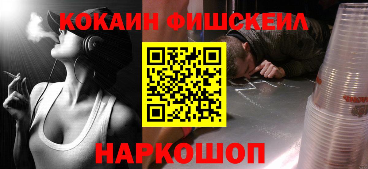 продажа наркотиков  КОКАИН 98%  Вход с VPN  Сегежа  Кокаин VHQ 
