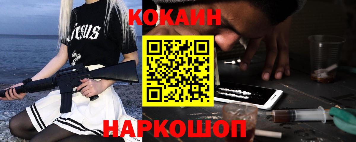 COCAIN 99% Сегежа