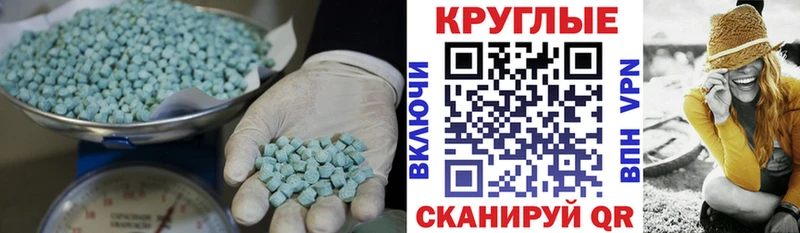 ЭКСТАЗИ таблы  площадка наркотические препараты  Сегежа  продажа наркотиков 