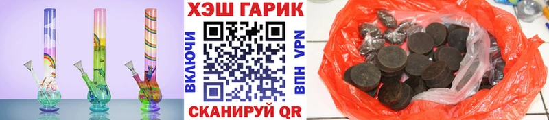 Гашиш убойный  Сегежа 