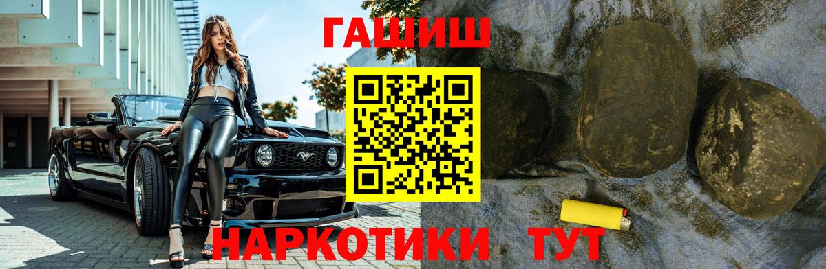 Сегежа  ГАШ Ice-O-Lator  продажа наркотиков  ГАШ  Вход с VPN  ГАШ индика сатива 