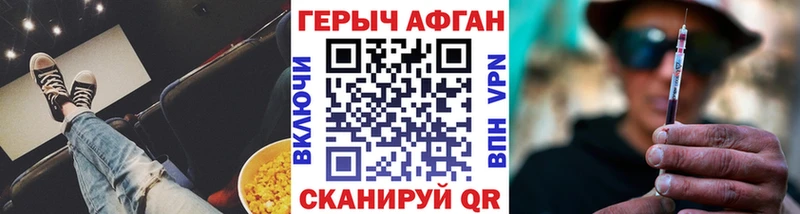 Героин афганец  купить наркотик  Сегежа 