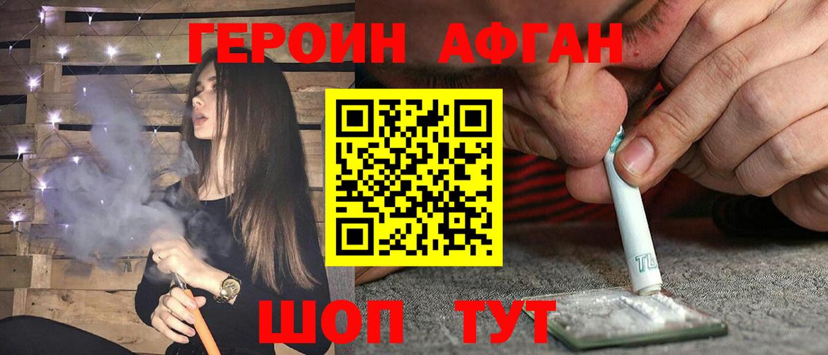 COCAIN  Сегежа  Бошки Шишки  МЕФ кристаллы  ГАШ  Вход с VPN 
