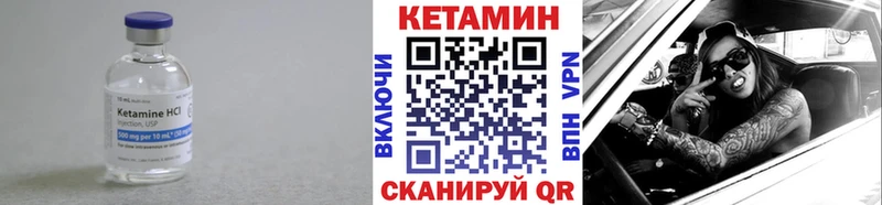 КЕТАМИН ketamine  Сегежа 