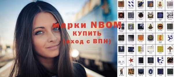 тгк Зеленодольск