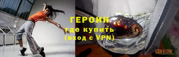 тгк Зеленодольск
