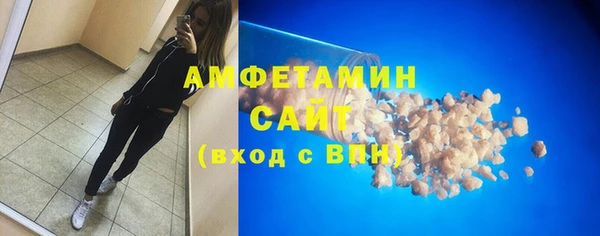 ECSTASY Зеленокумск