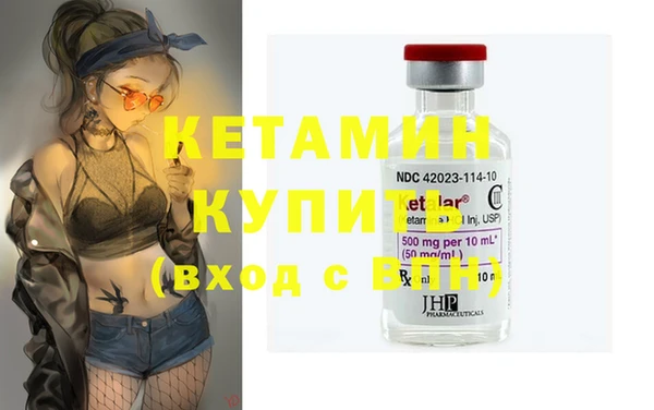 ECSTASY Зеленокумск