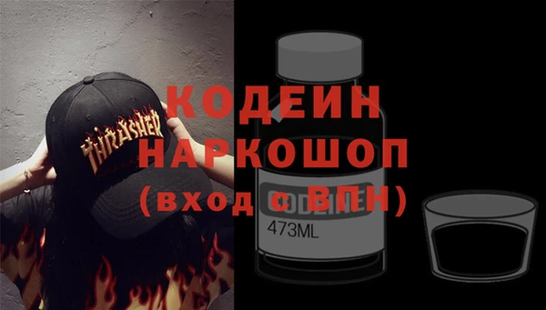 тгк Зеленодольск