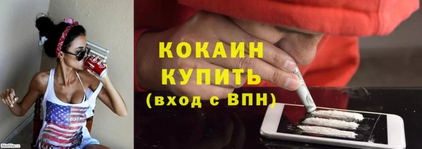 кокаин VHQ Сафоново