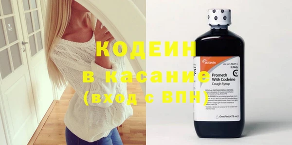 кокс Пересвет