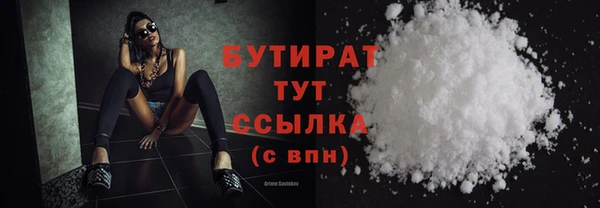 ECSTASY Зеленокумск