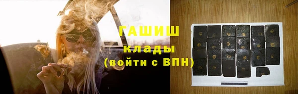 марки nbome Янаул