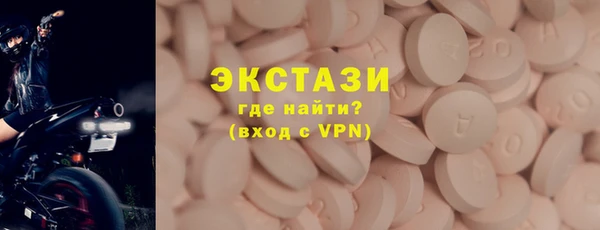 тгк Зеленодольск