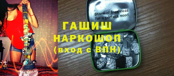 ECSTASY Зеленокумск