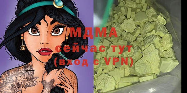 меф VHQ Сатка