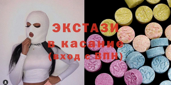 ECSTASY Зеленокумск
