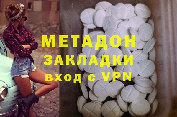 тгк Зеленодольск
