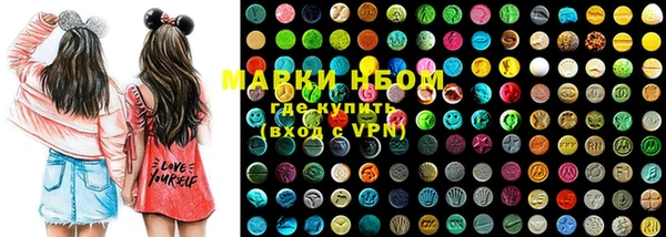 ECSTASY Зеленокумск