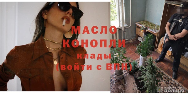 ECSTASY Зеленокумск