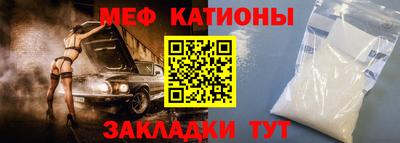 стаф Гусиноозёрск