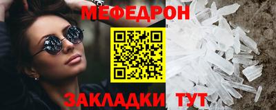 мет Гусь-Хрустальный