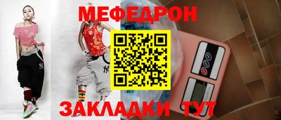 мет Гусь-Хрустальный