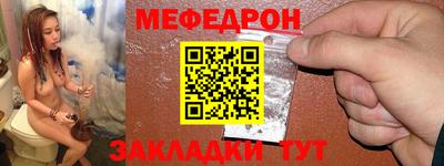 стаф Гусиноозёрск