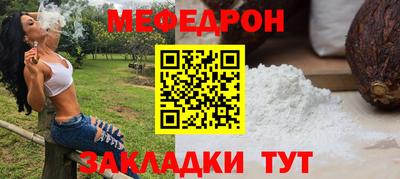 прущая мука Гусев