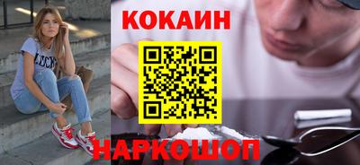 стаф Гусиноозёрск