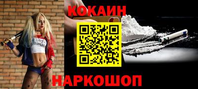мет Гусь-Хрустальный