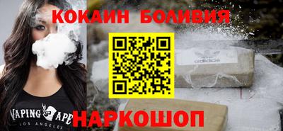 стаф Гусиноозёрск
