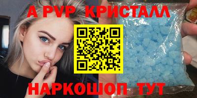 мет Гусь-Хрустальный