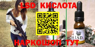 стаф Гусиноозёрск