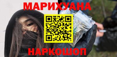 стаф Гусиноозёрск