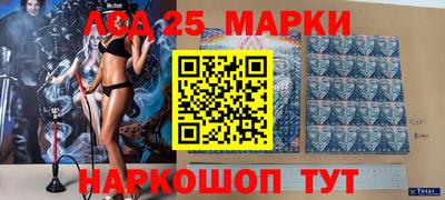 стаф Гусиноозёрск