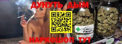 стаф Гусиноозёрск