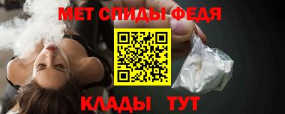 мет Гусь-Хрустальный