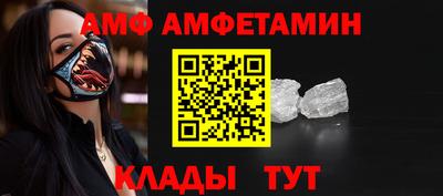 мет Гусь-Хрустальный