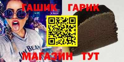 стаф Гусиноозёрск