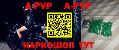 стаф Гусиноозёрск