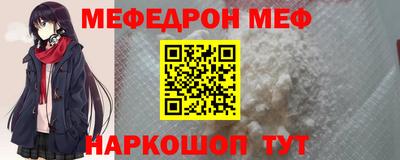 стаф Гусиноозёрск