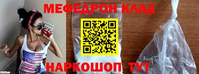 мет Гусь-Хрустальный