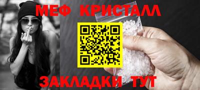 мет Гусь-Хрустальный