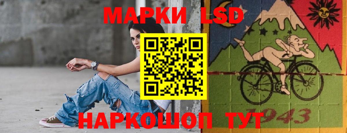 Сегежа  ЛСД экстази  Вход с VPN  ЛСД экстази кислота 