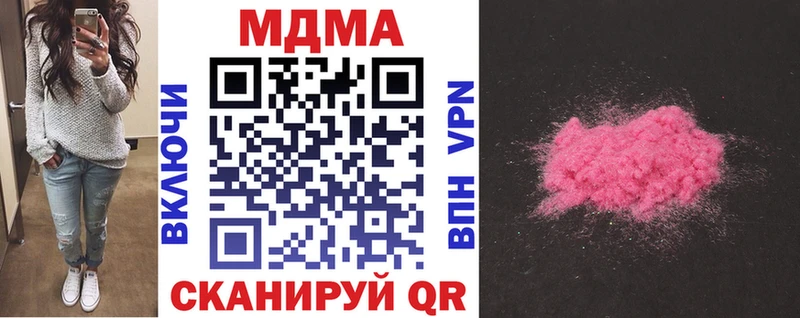МДМА Molly Сегежа