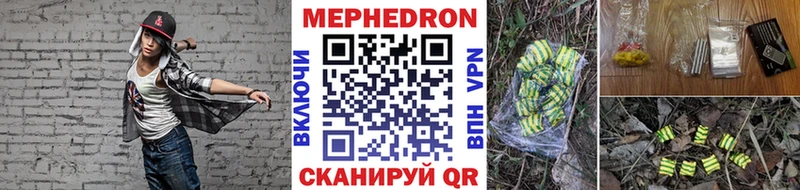Меф 4 MMC  Сегежа 
